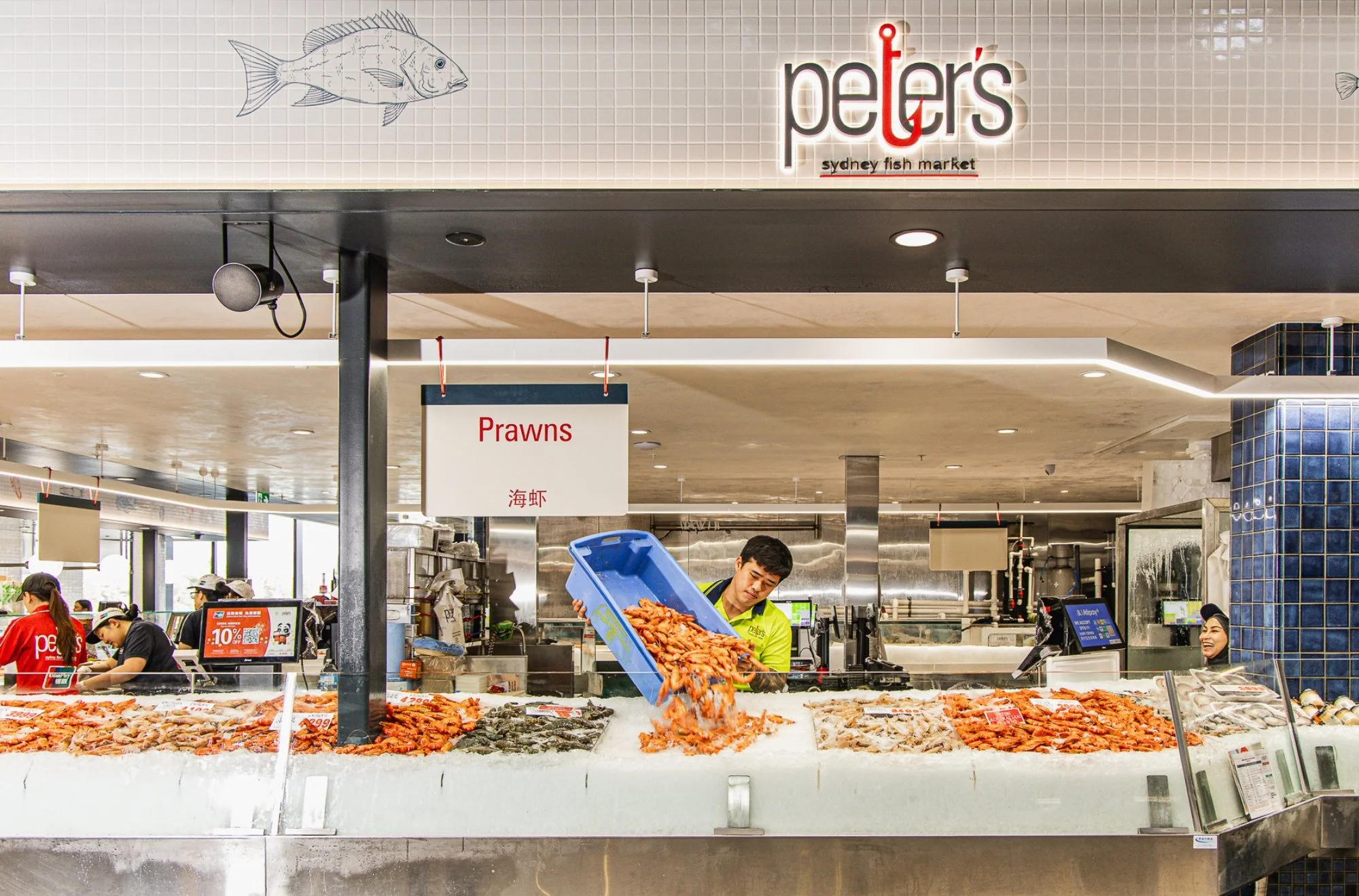 Peter's Sydney Fish Market.jpg