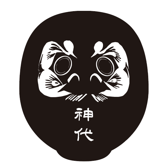 黒い背景に白い伝統的なだるまの顔と『神代』という漢字が書かれている