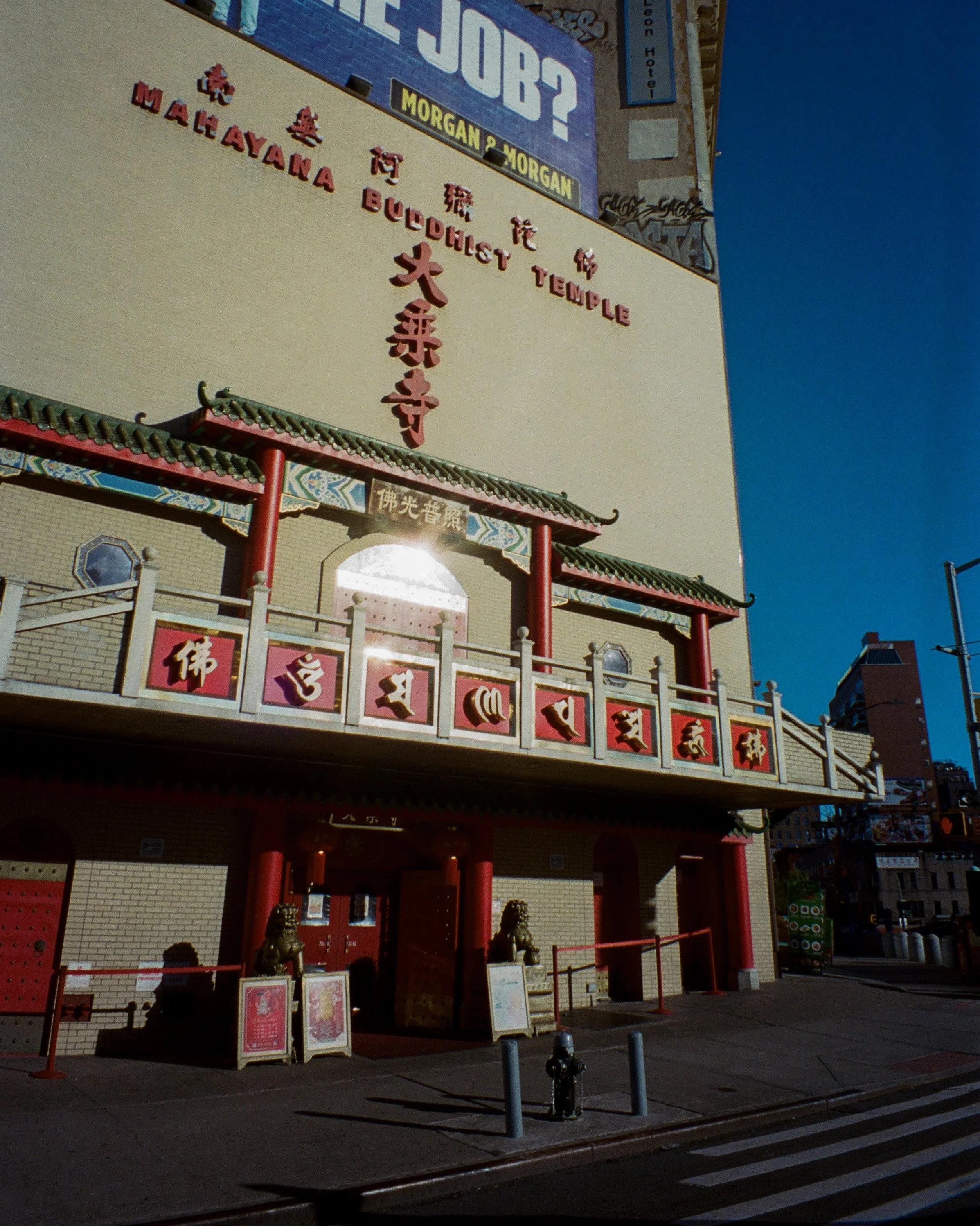 The sun shining on a modern Chinese temple