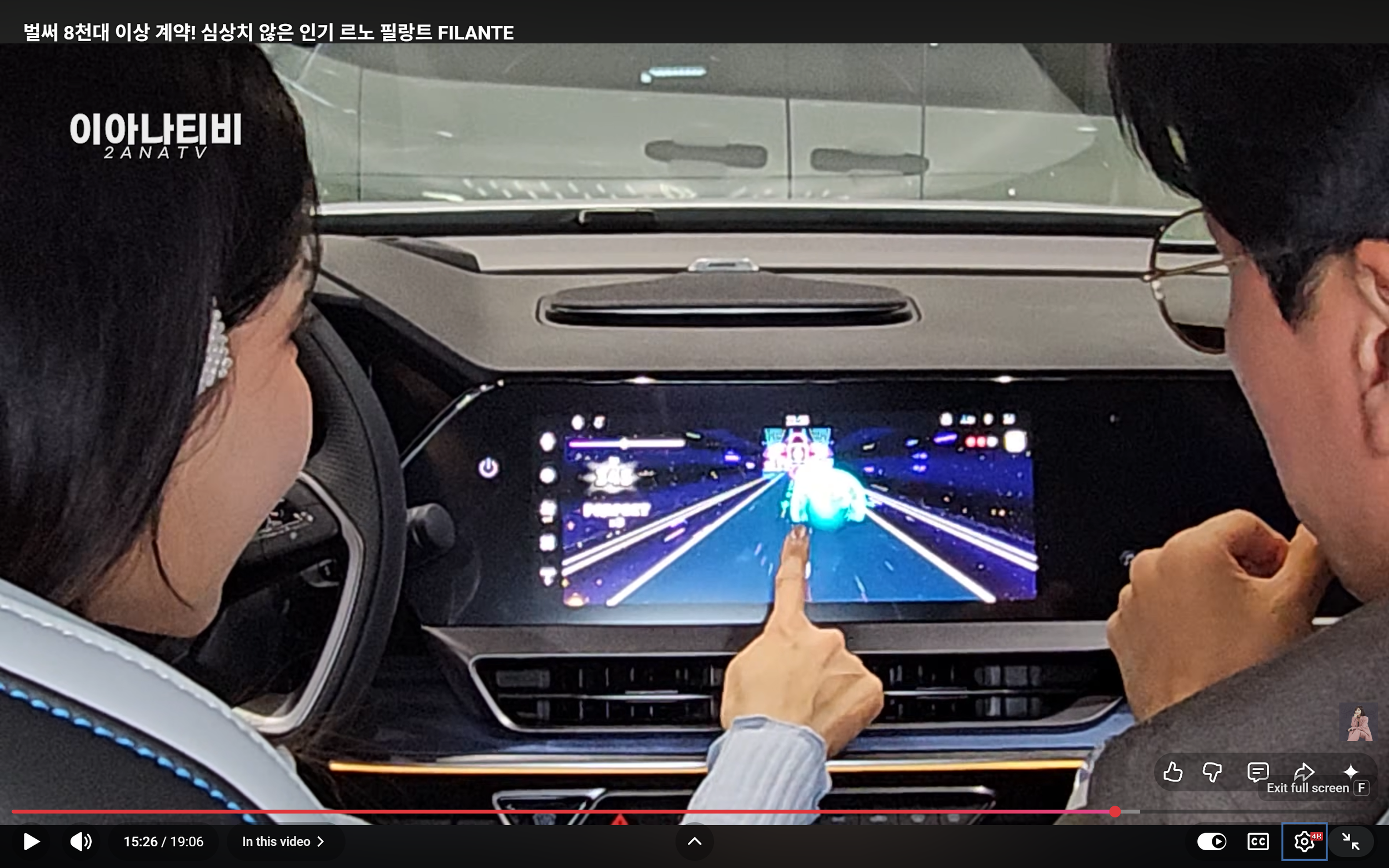 Influencers test SmashLabs' game in the Renault Filante