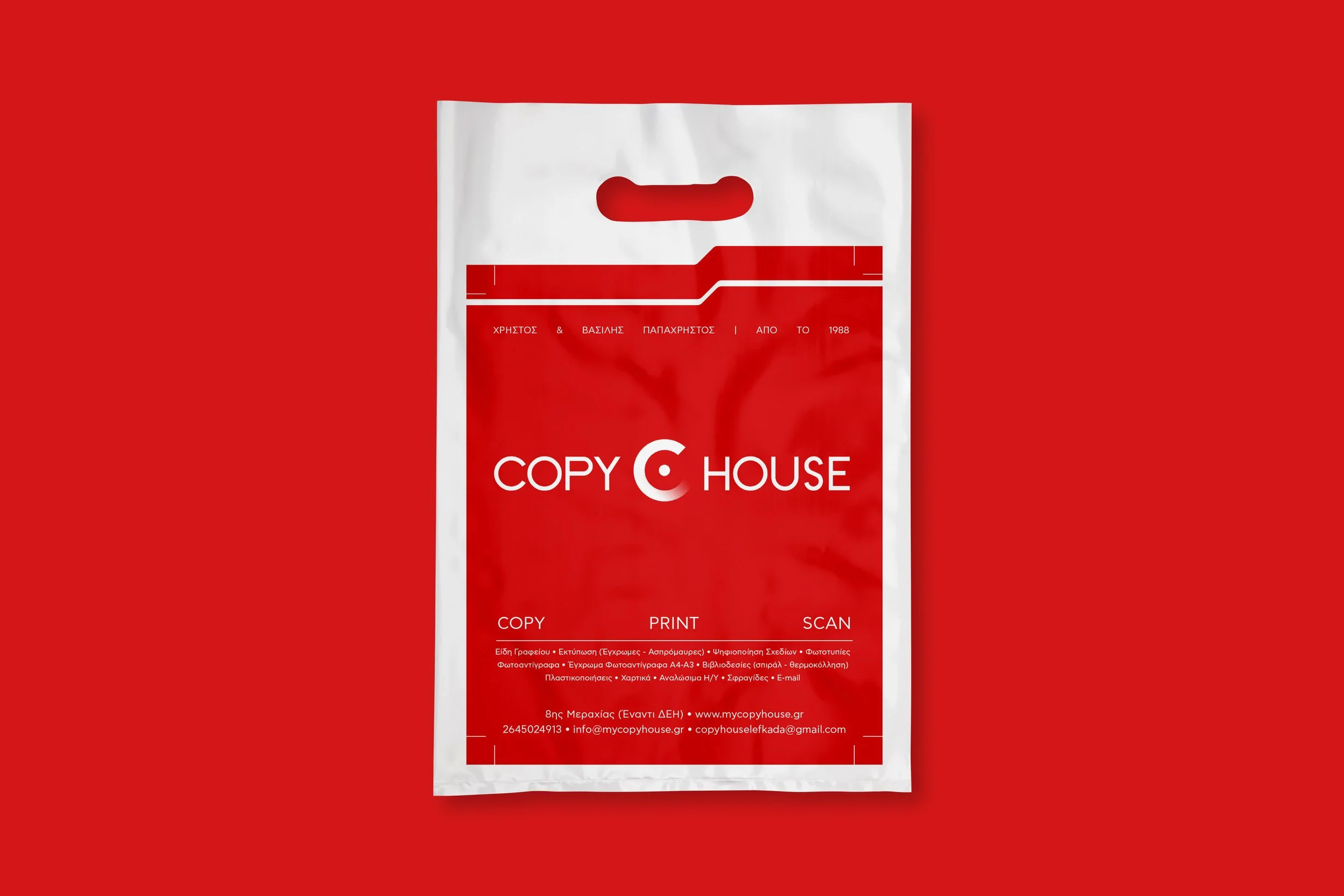 1-Copyhouse-Bag-29X45-Mockup.jpg