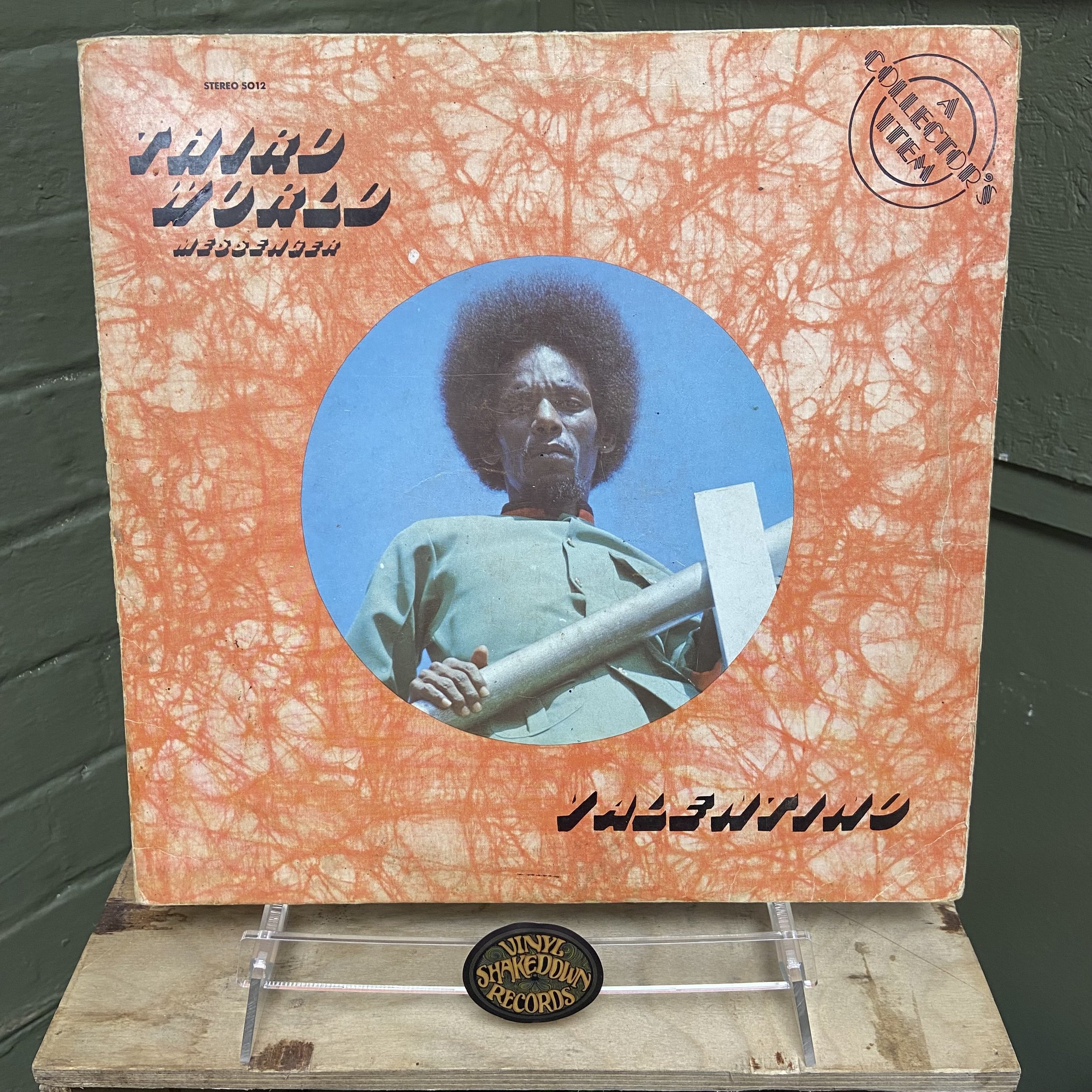 Valentino 'Third World Messenger' (1976) - Trinidad & Tobago Press, SEMP S 012, Reggae - VG- VINYL