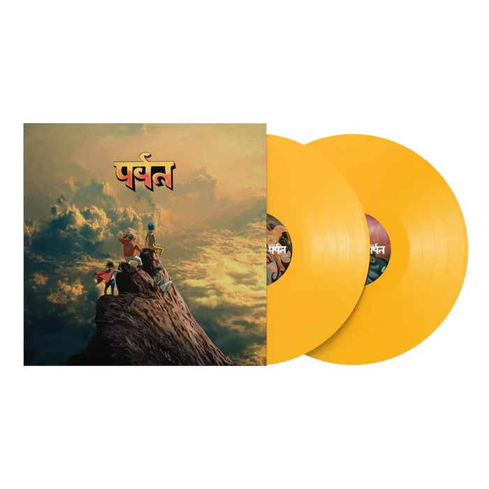 Gorillaz 'The Mountain' (Yellow Vinyl) - 2XLP Vinyl NEW