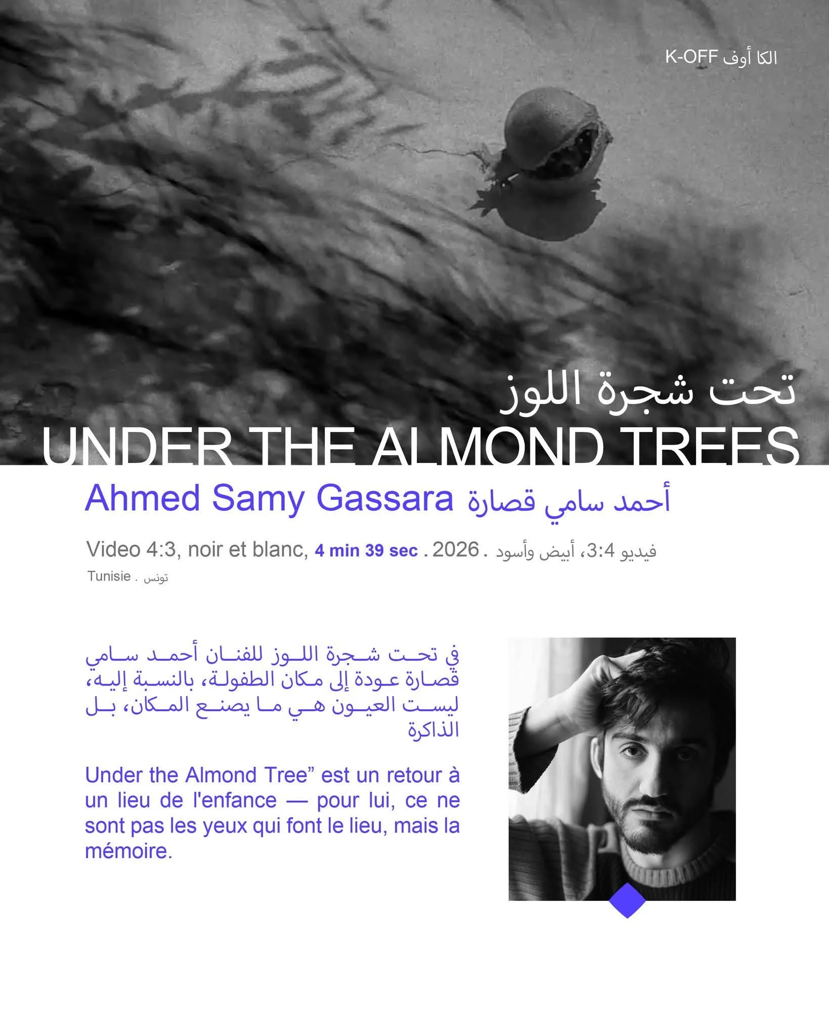 Original music for "Under the Almond trees"