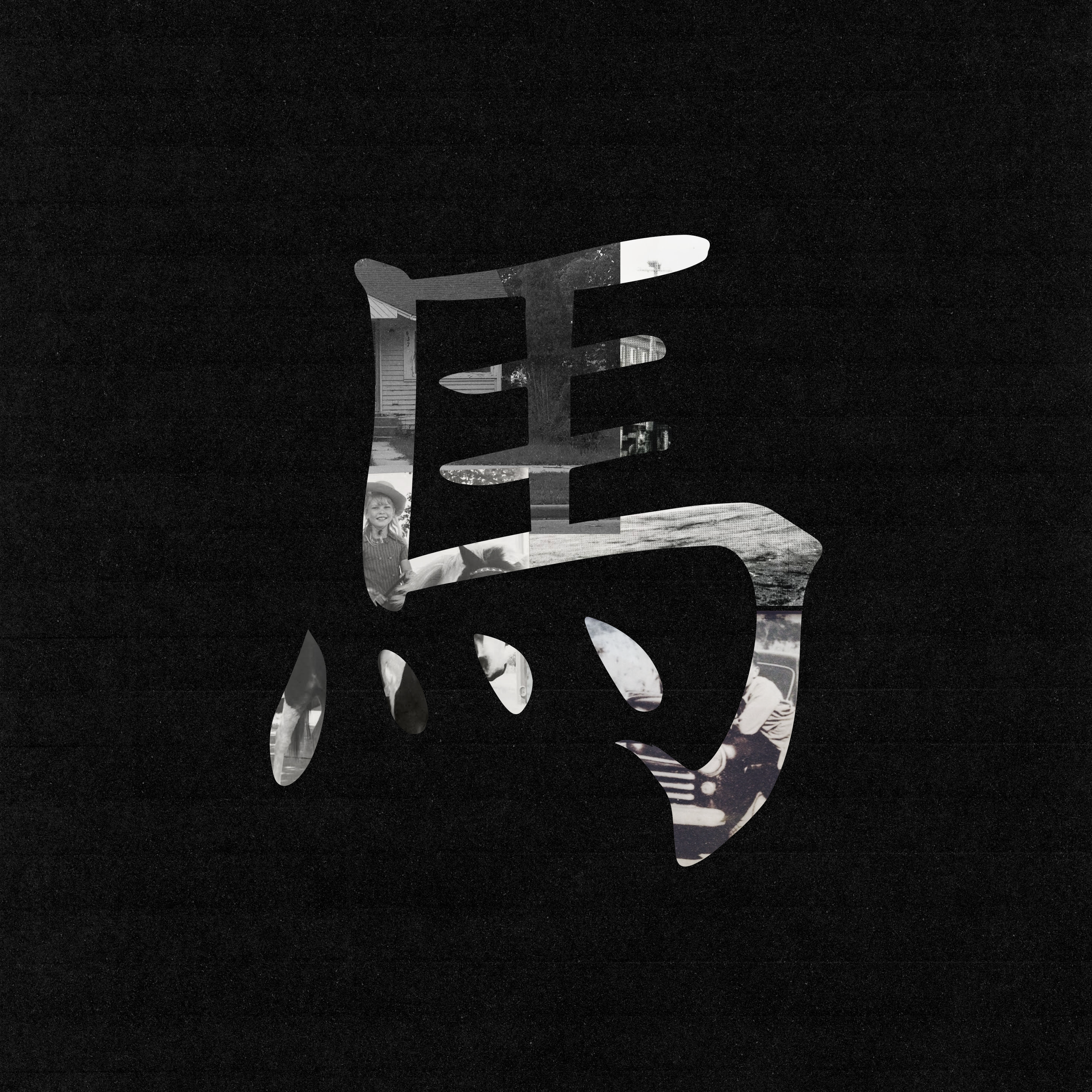 Year of the Dog

released June 23, 2023