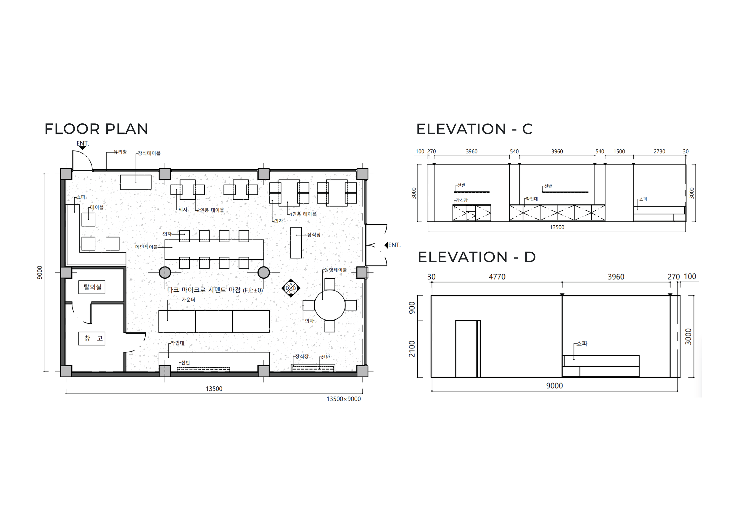 포트폴리오 레이아웃 새로저장-12.png