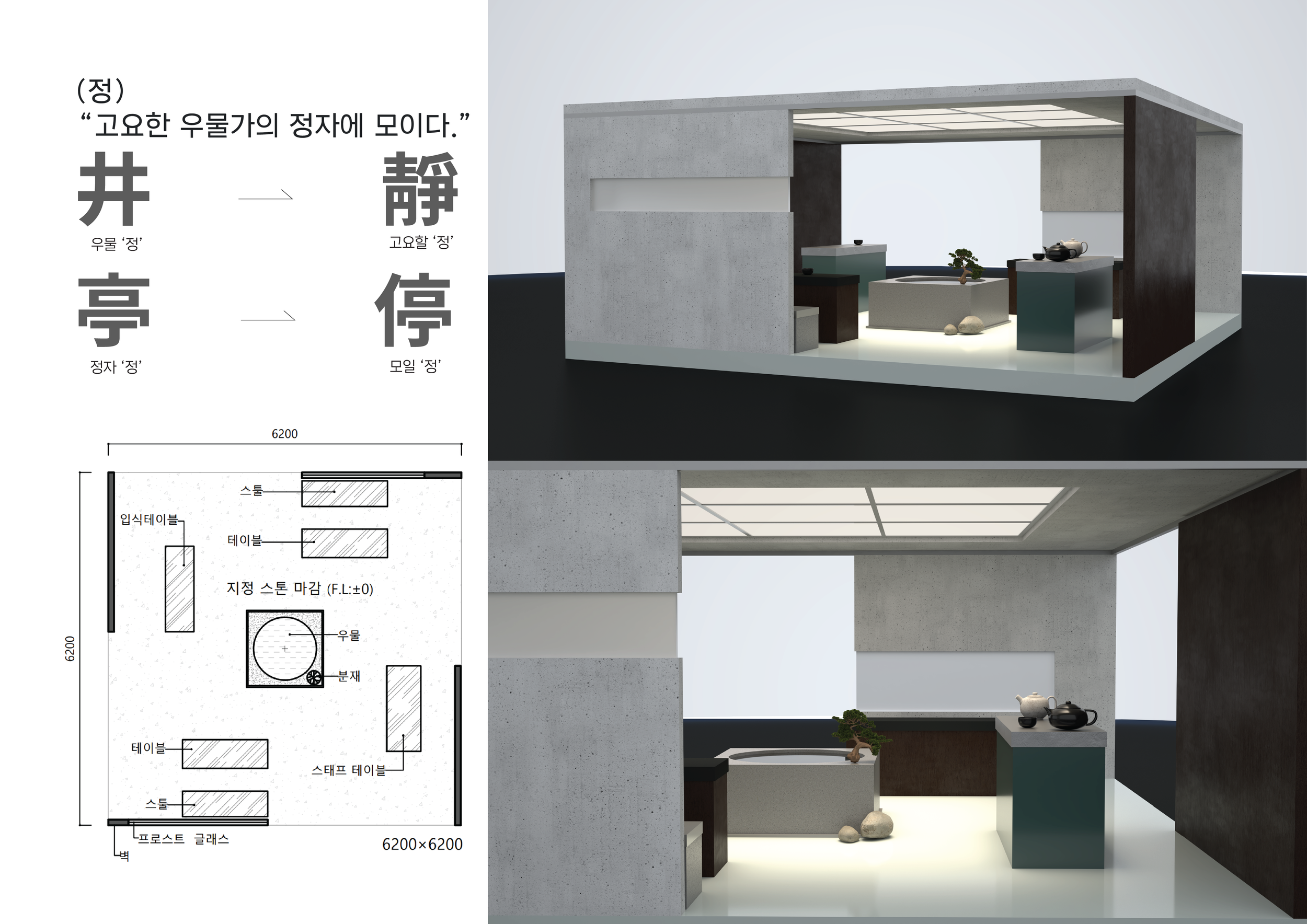 포트폴리오 레이아웃 새로저장-09.png