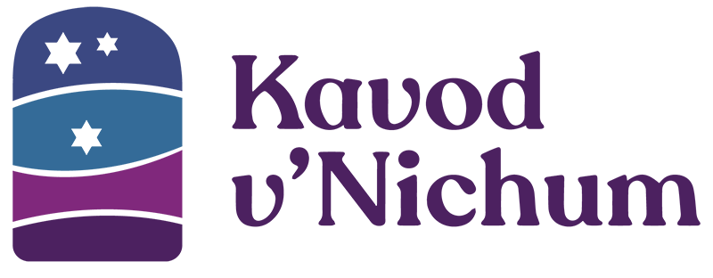 Kavod v'NIchum