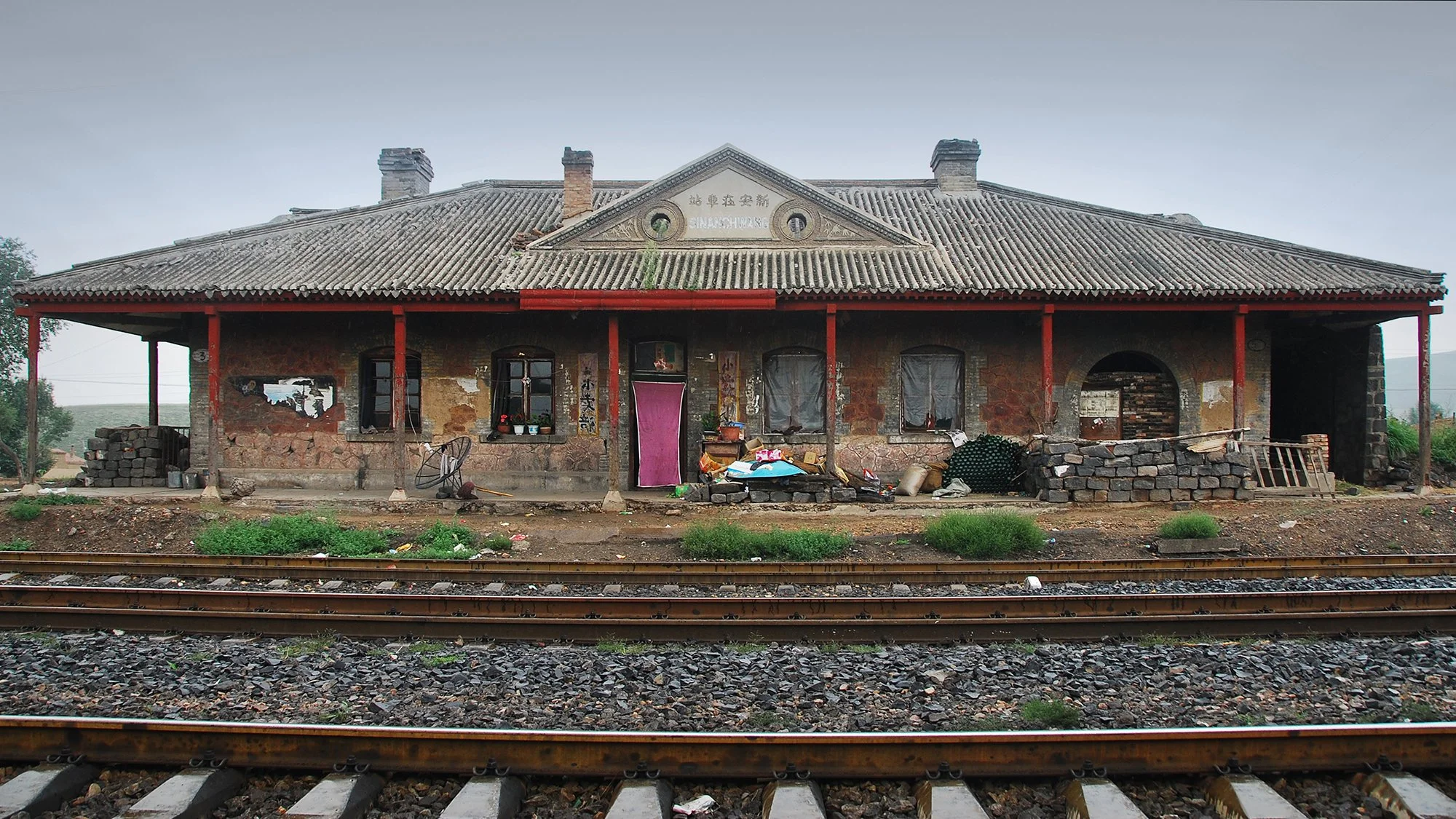 京綏鐵路新安莊車站