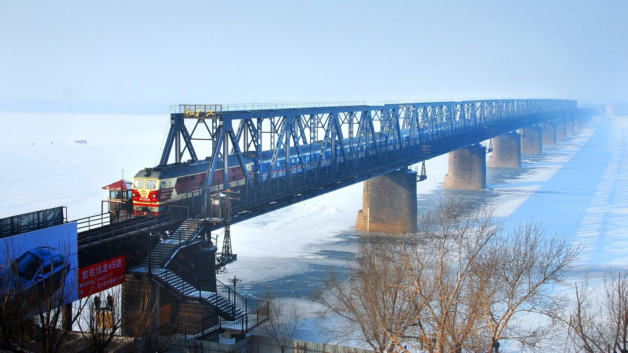 中東鐵路哈爾濱松花江大橋