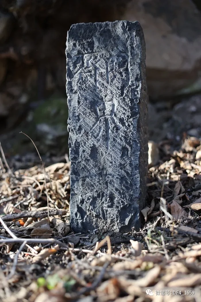 "Mentougou-zhaitang Railway Boundary Stone" Discovered by Beijing Citizen Selected as a New Discovery in the Fourth National Cultural Relic Census