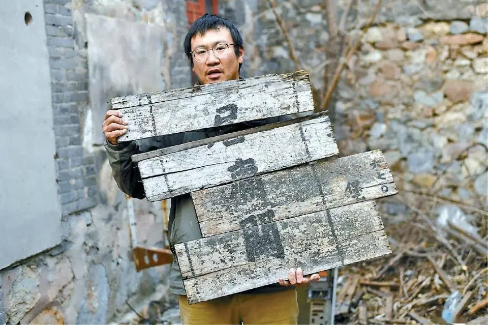 Old Station Sign of Juyongguan Railway Station Emerges in Abandoned Station Building