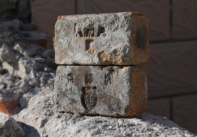 城中村改造現老舊文字磚！豐臺這處鐵路遺存再添實證