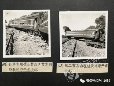 Discovered at a Scrap Stall: The Tangshan Earthquake Photo Album, Housing 493 Vintage Photos