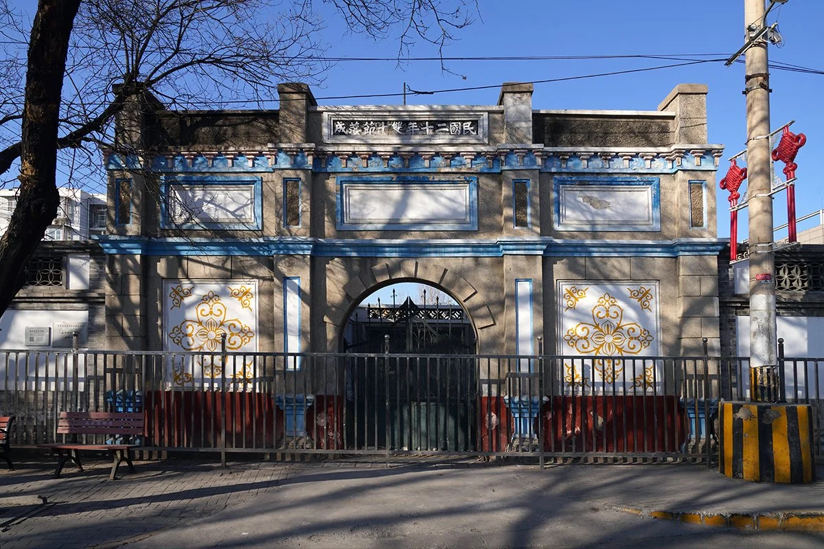 附屬建築