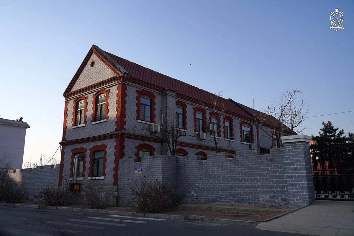 關內外鐵路山海關機車房辦公樓，建於1903年。