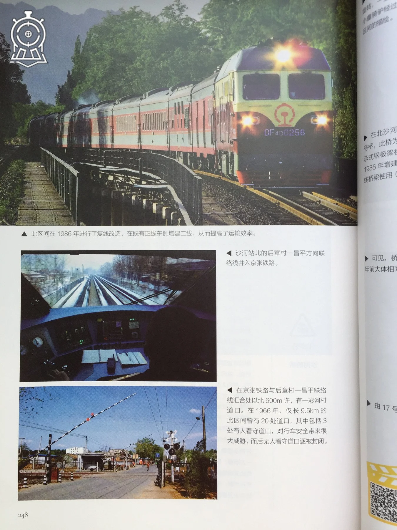 WechatIMG311498223797_.pic_hd.jpg