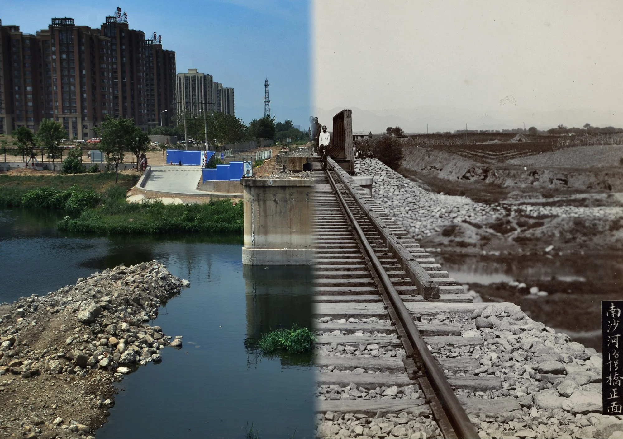 中國鐵路遺產普查圖鑒