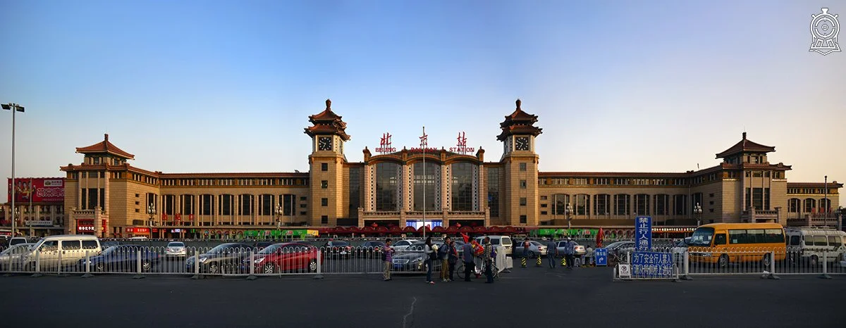 鐵路總站