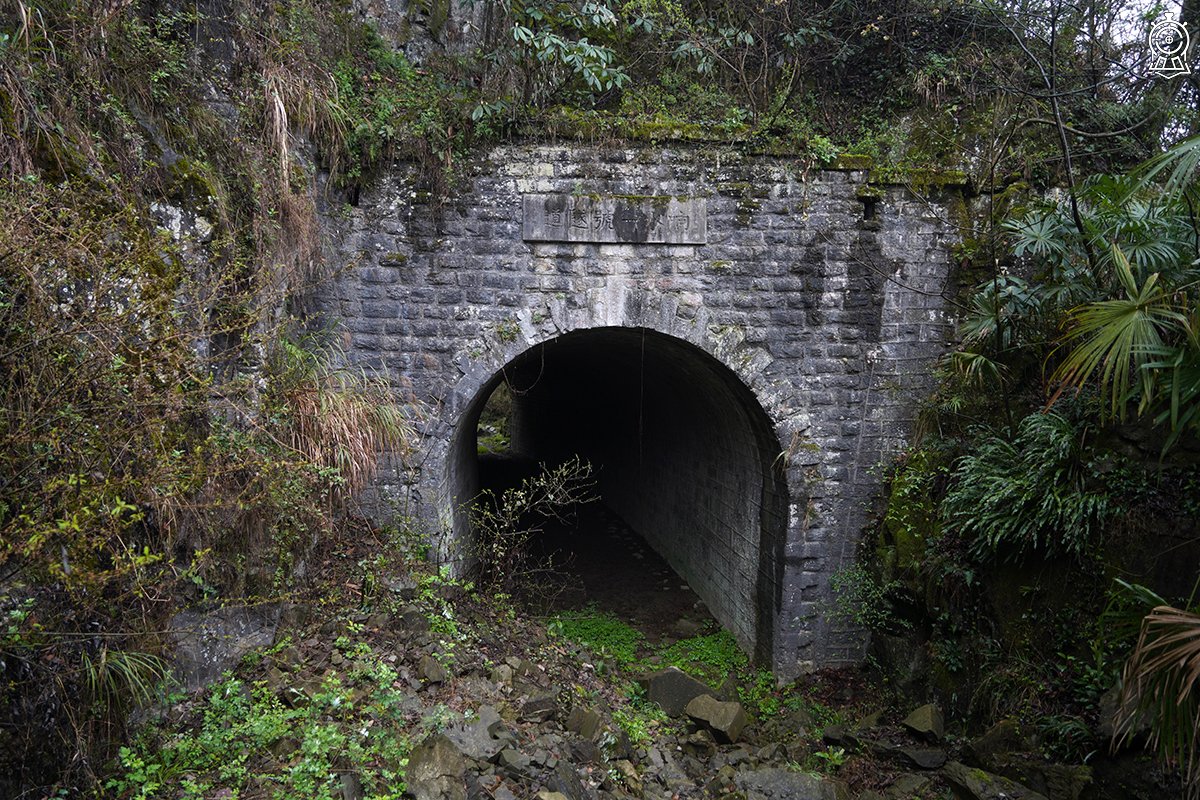 關內隧道