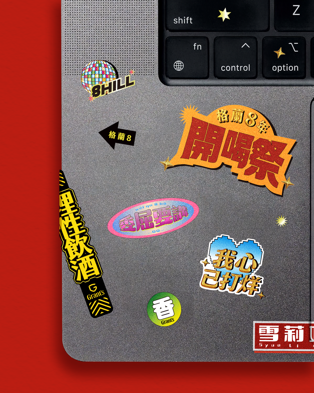 電腦.png