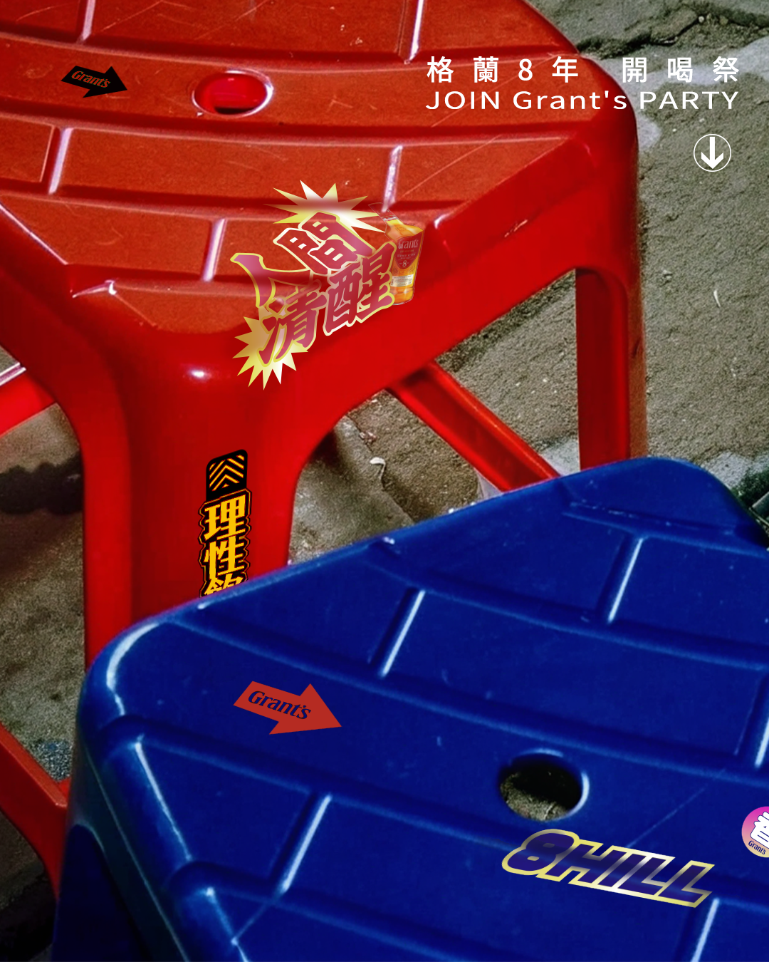 椅子.png