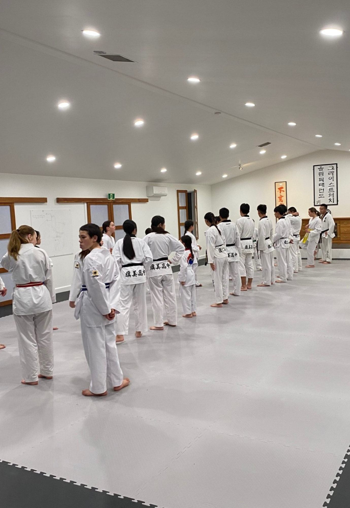 Christchurch Olympic Taekwondo Dojang