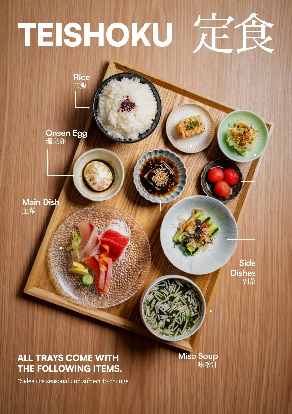 Kazuma teishoku tray with rice, onsen egg, main dish, side dishes and miso soup