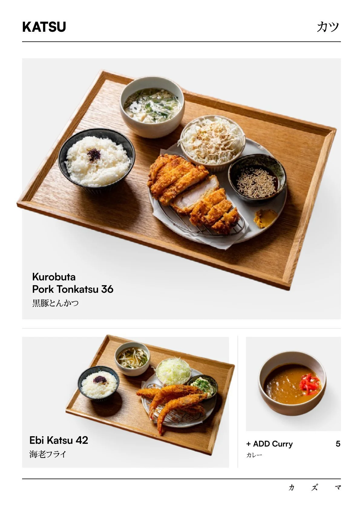 Kazuma menu - Katsu: Kurobuta pork tonkatsu, ebi katsu, add curry