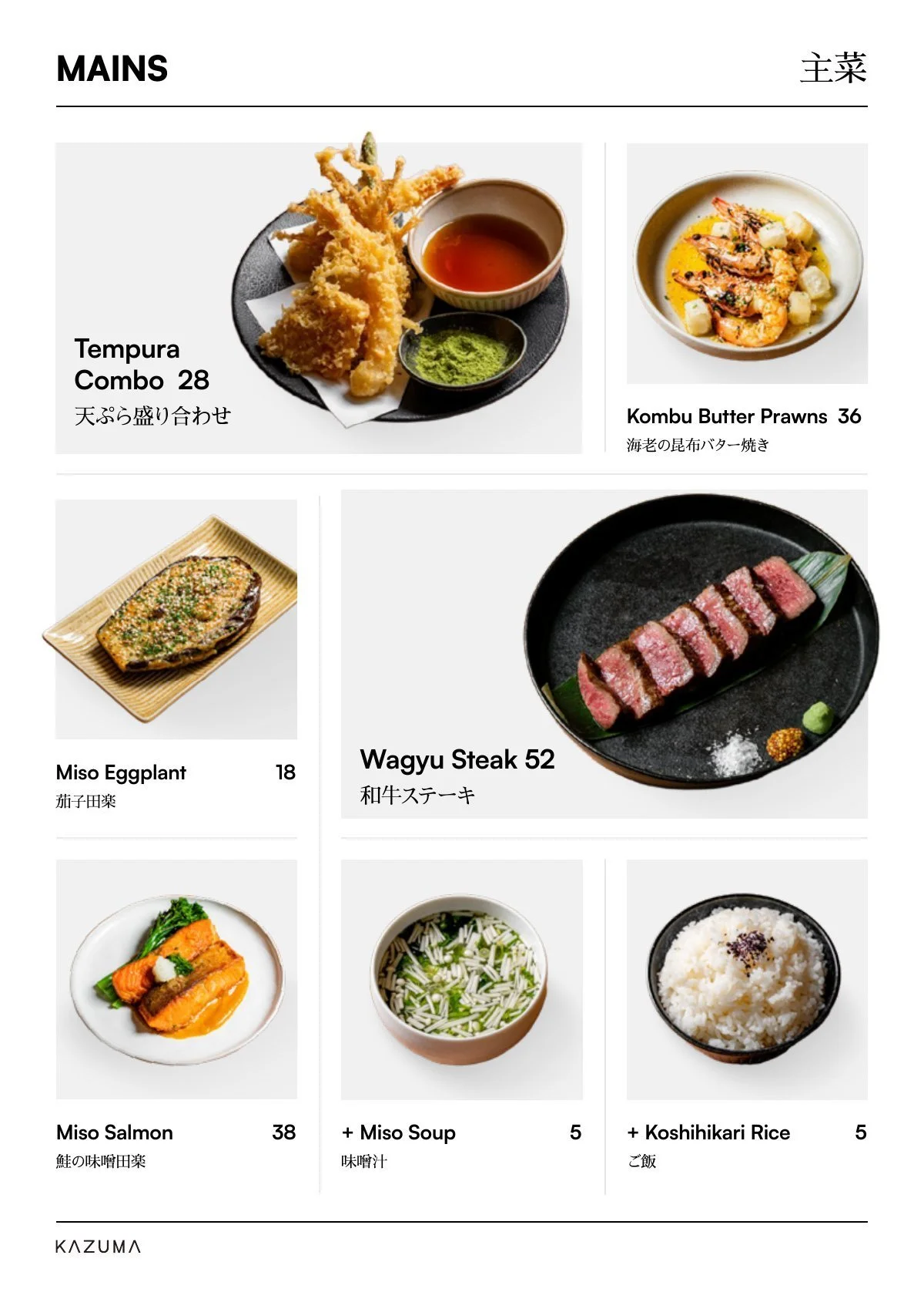 Kazuma menu - Mains: tempura combo, kombu butter prawns, wagyu steak, miso salmon, miso eggplant