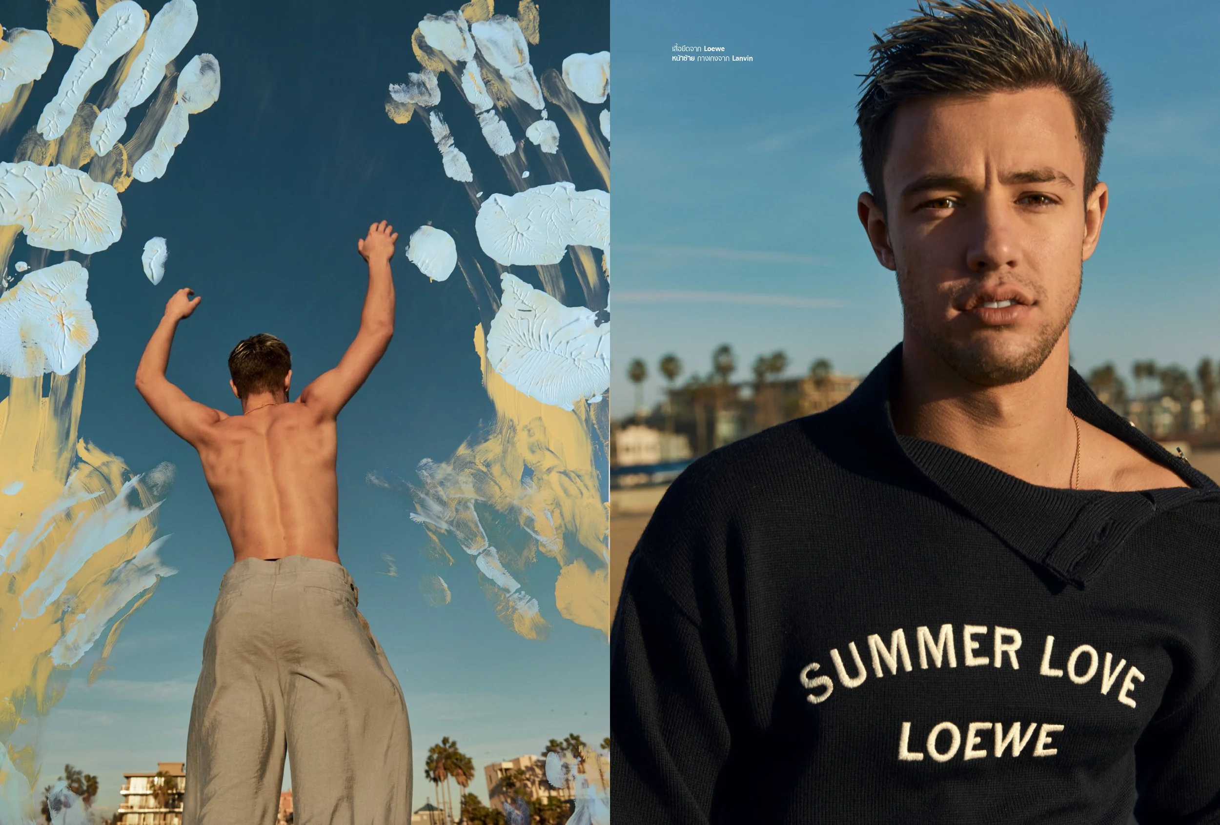 HARPER´S BAZAAR CAMERON DALLAS 4.jpg