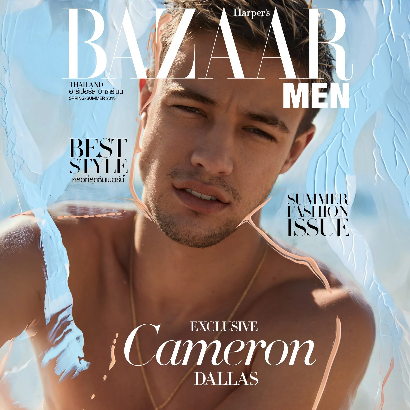 HARPER´S BAZAAR - Cameron Dallas