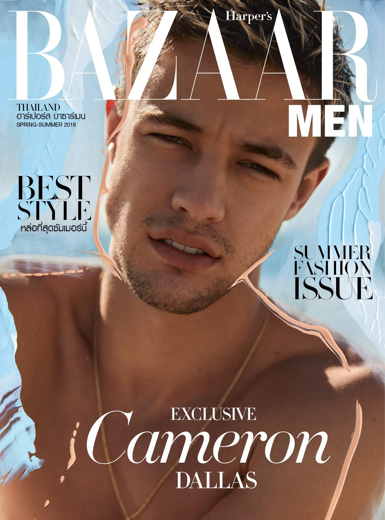 HARPER´S BAZAAR CAMERON DALLAS 1.jpg