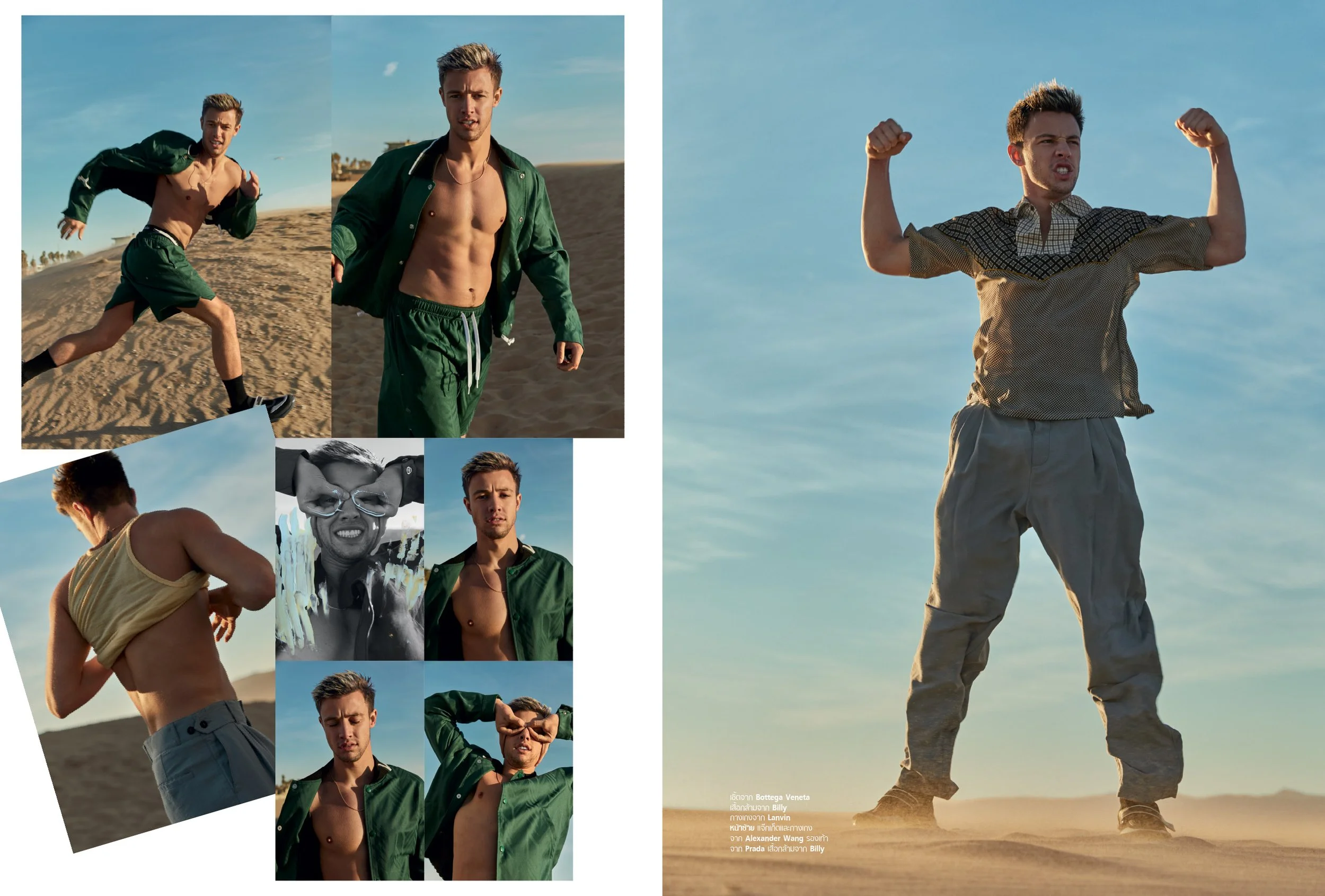 HARPER´S BAZAAR CAMERON DALLAS 3.jpg