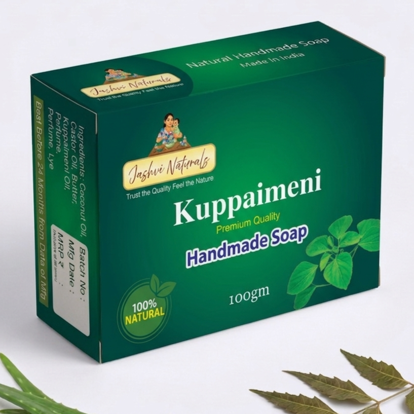 kuppaimeni+box.png
