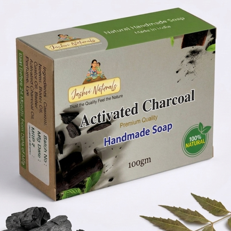 activatedcharcoalbox.png
