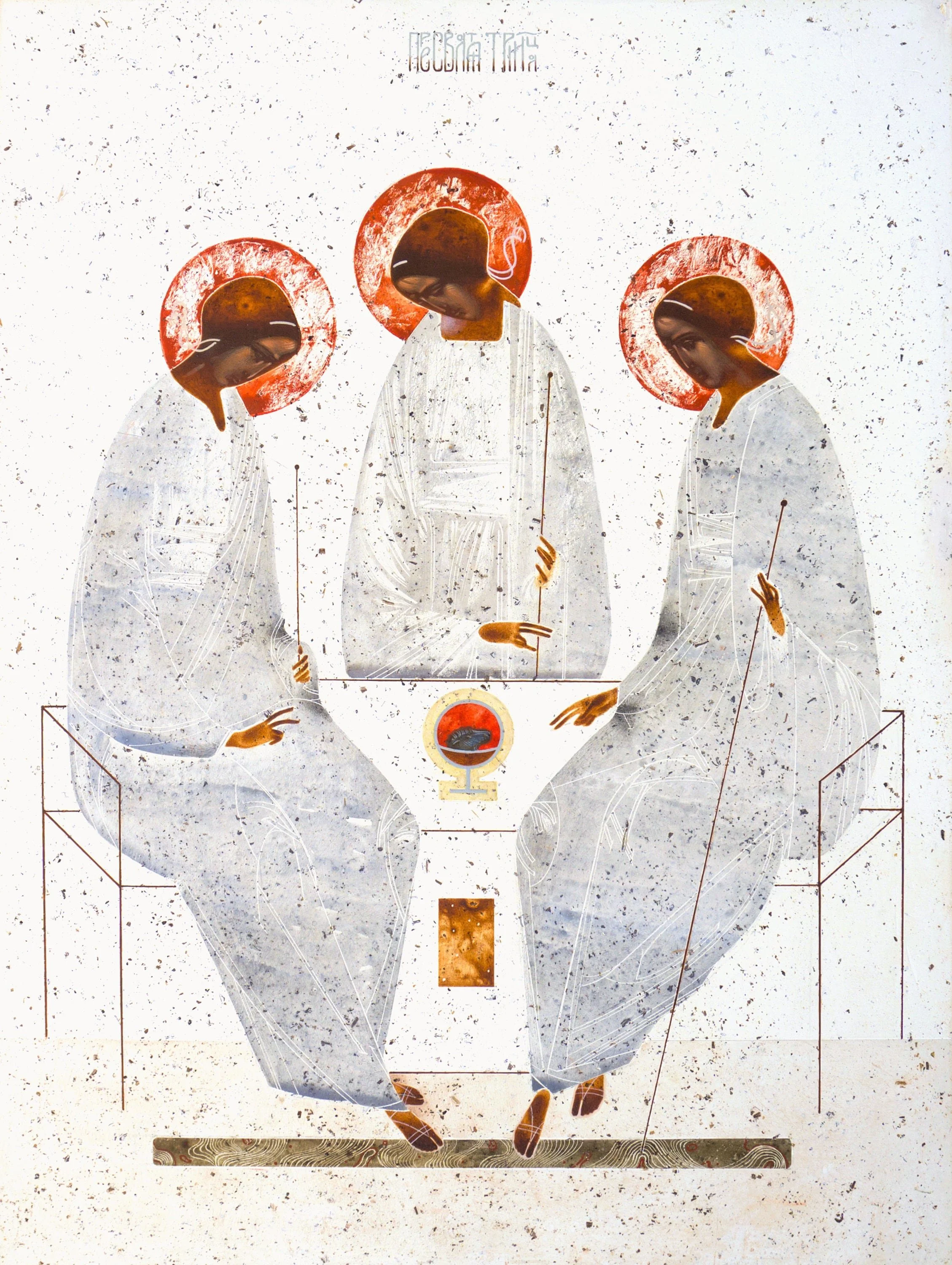 Holy Eucharist for the Feast of the Holy Trinity