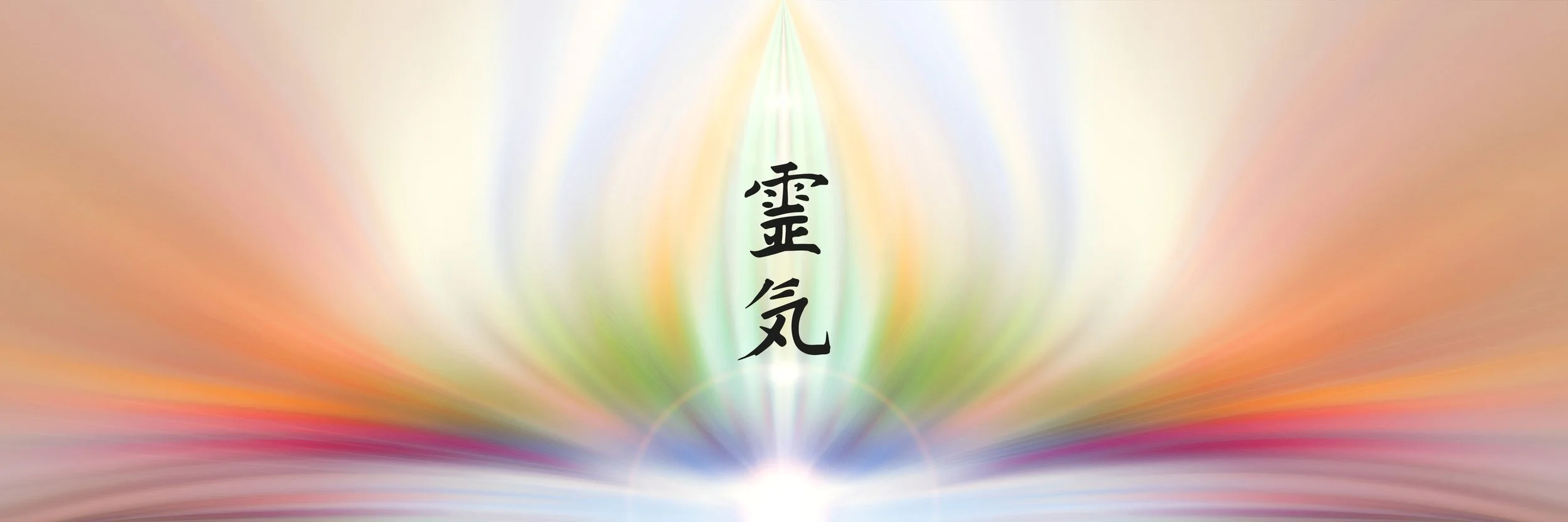 Colorful, radiant background with Japanese characters in black at the center.