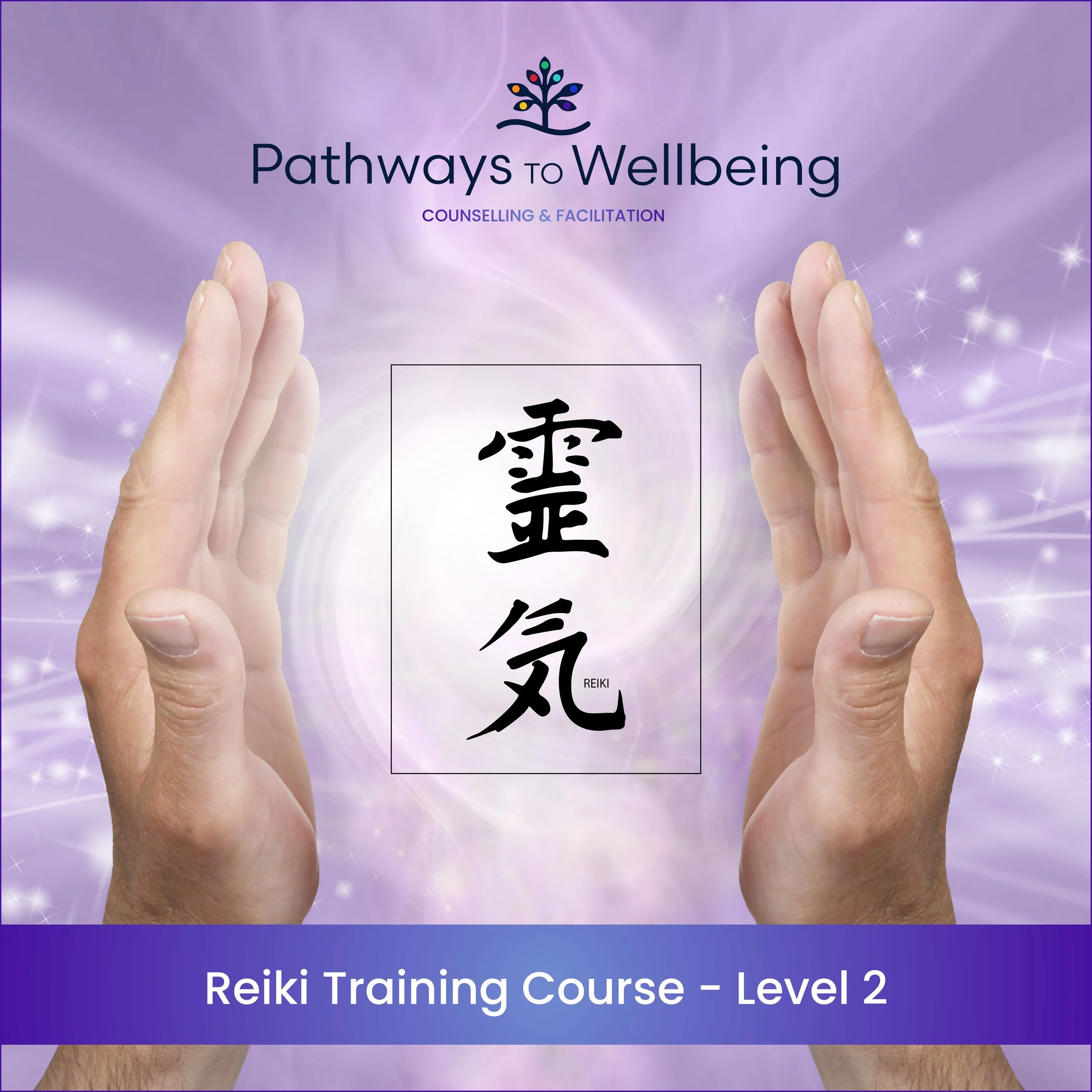 Reiki Level 2 Training Course (Okuden) - Sat 17th October 2026 - £225.00 (Payment 1: £75 deposit)