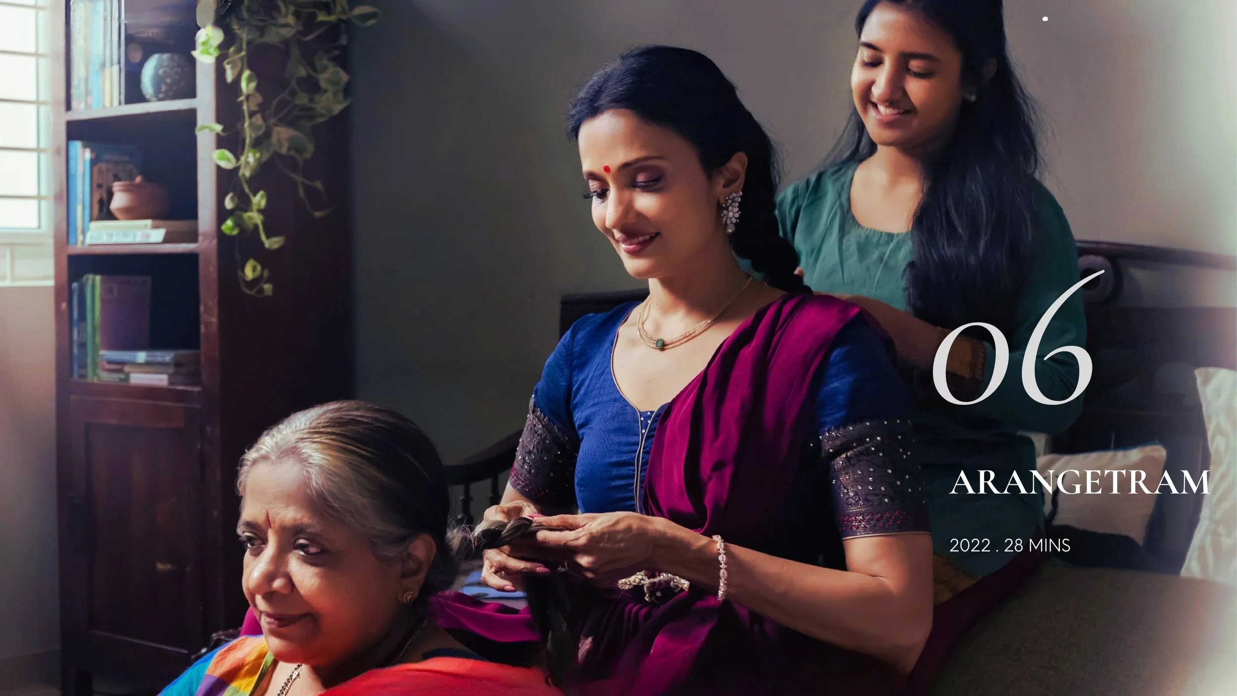 A still from the film Arangetram by AK Srikanth