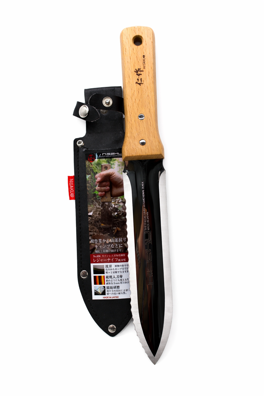 Leisure Weeding Knife