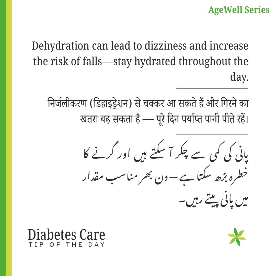 Hydration is a simple habit with powerful impact 💚
Dehydration can lead to dizziness, increase the risk of falls, and affect overall health&mdash;especially in older adults.

Staying well-hydrated supports better balance, energy levels, and even blo