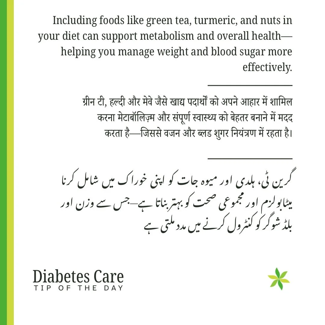 Small dietary choices can make a big difference 🍵💚
Including simple, nutrient-rich foods in your daily routine can support metabolism, improve overall health, and help manage blood sugar levels more effectively.

As part of our Diabetes Care Tips, 