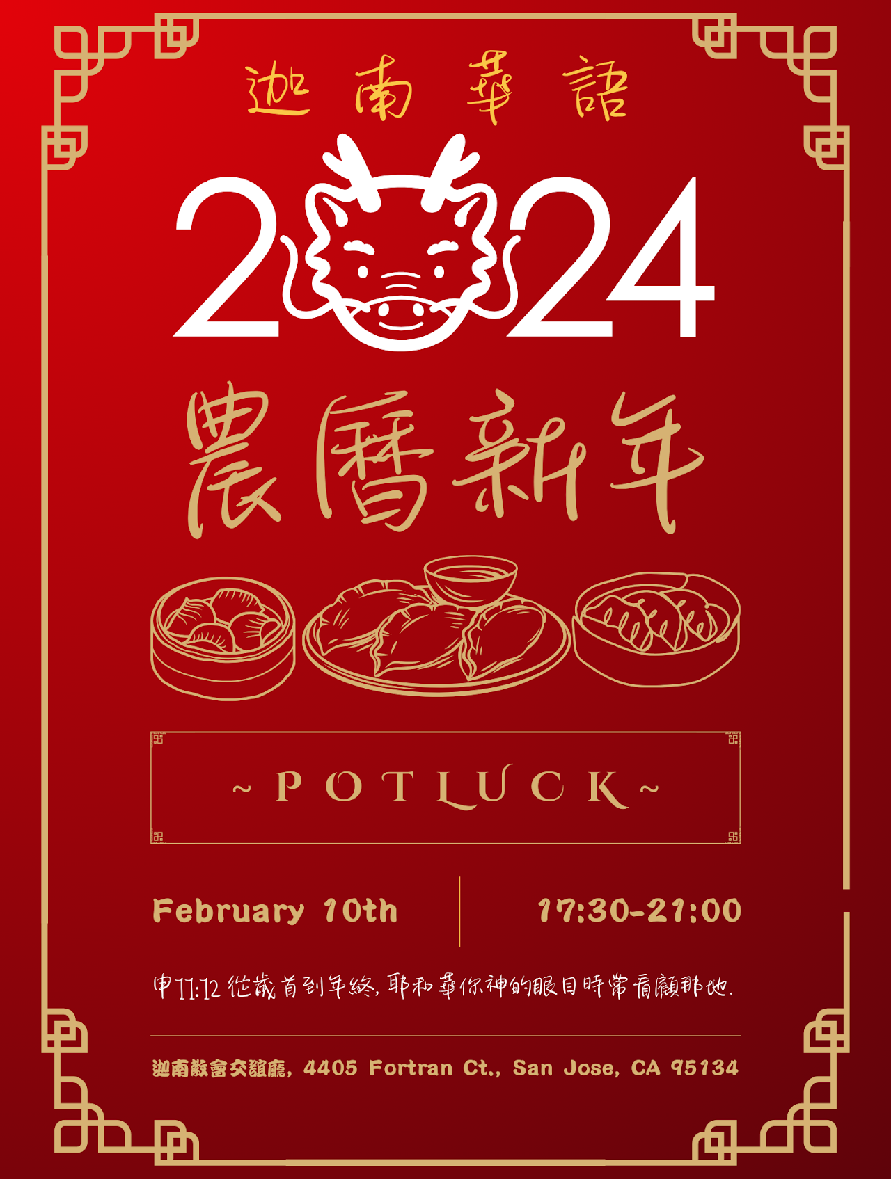 Chinese New Year Potluck
