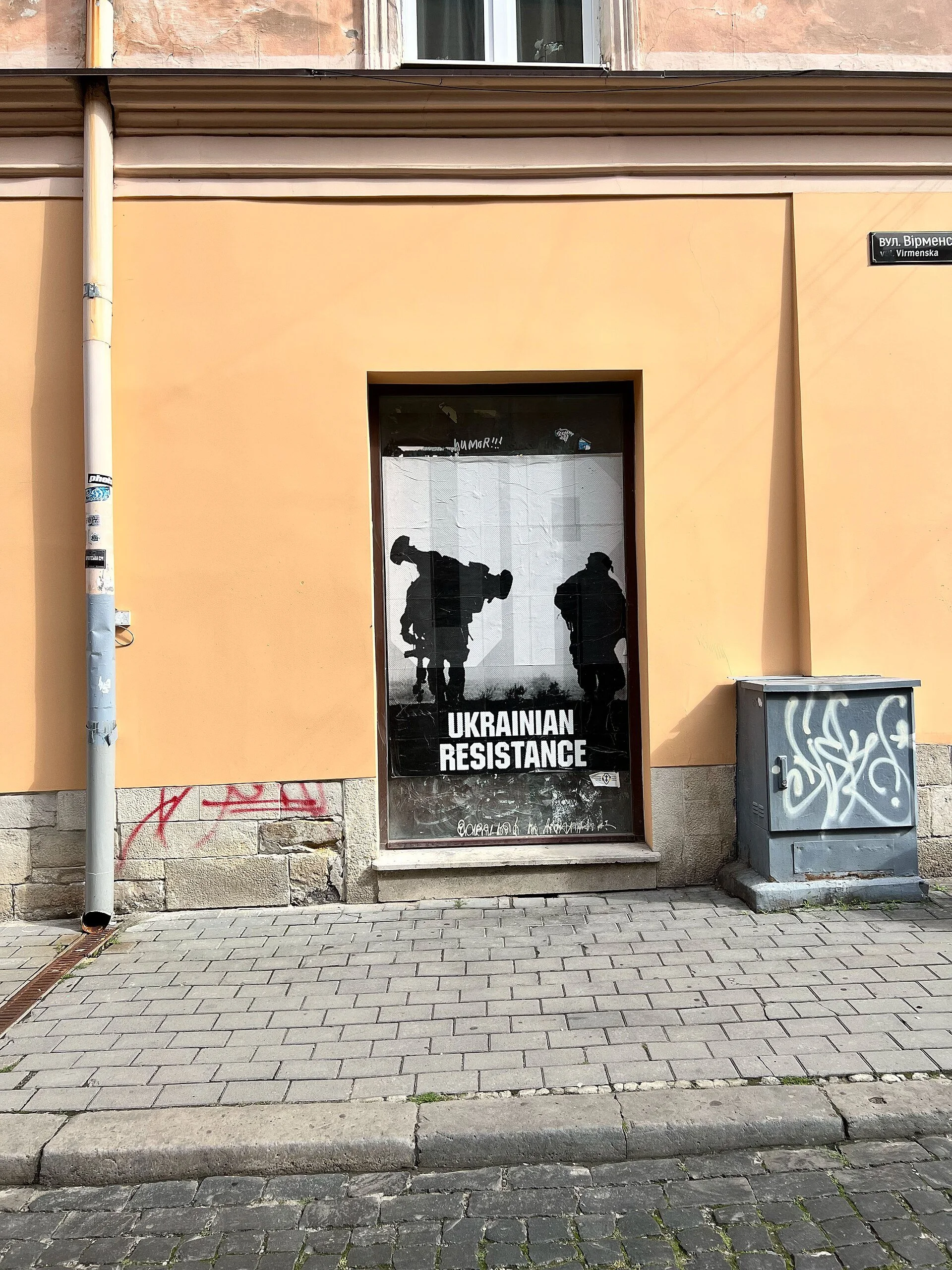 Ukraine and Epistemologies of the Future