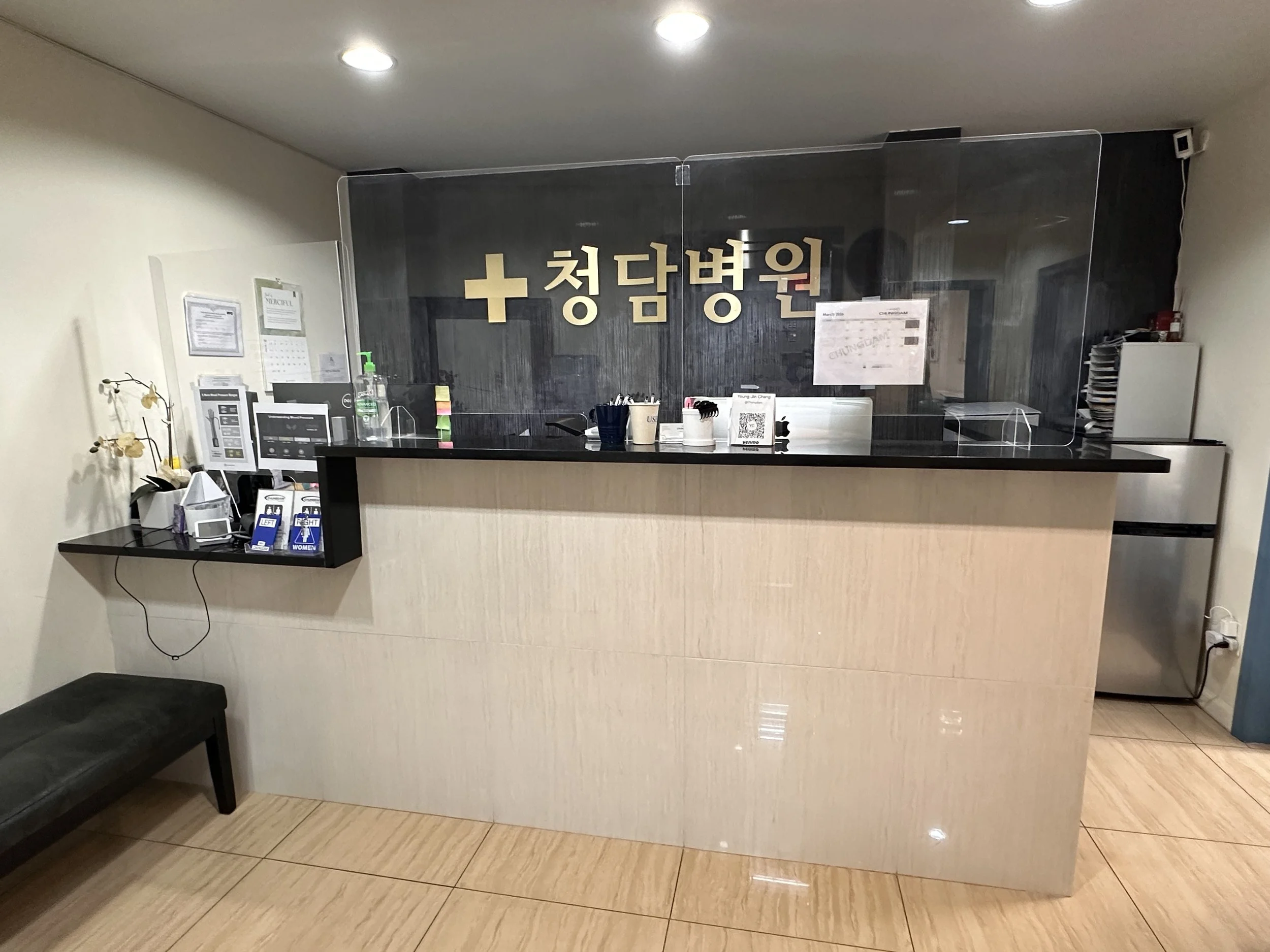 A reception desk