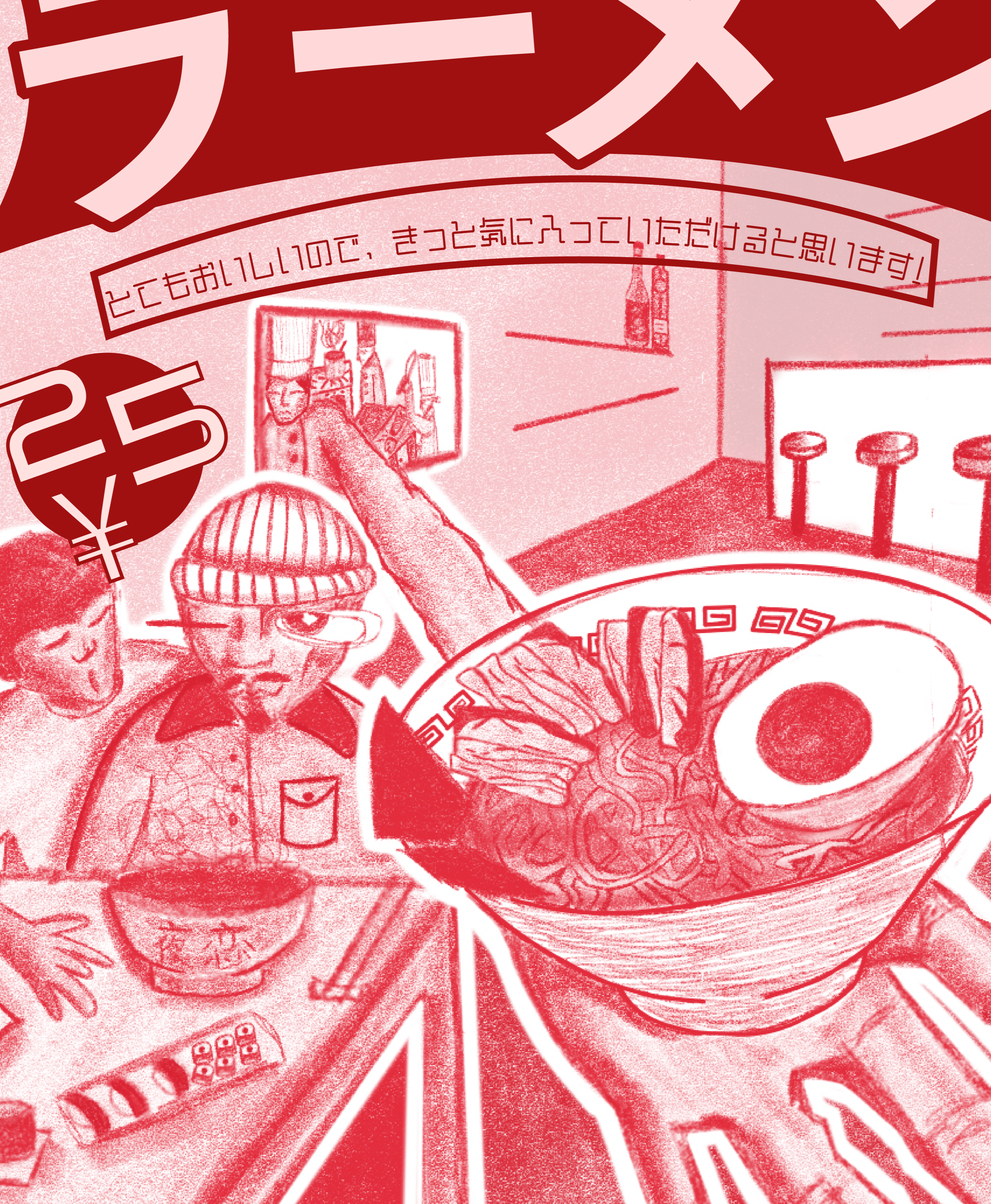 RAMEN.png