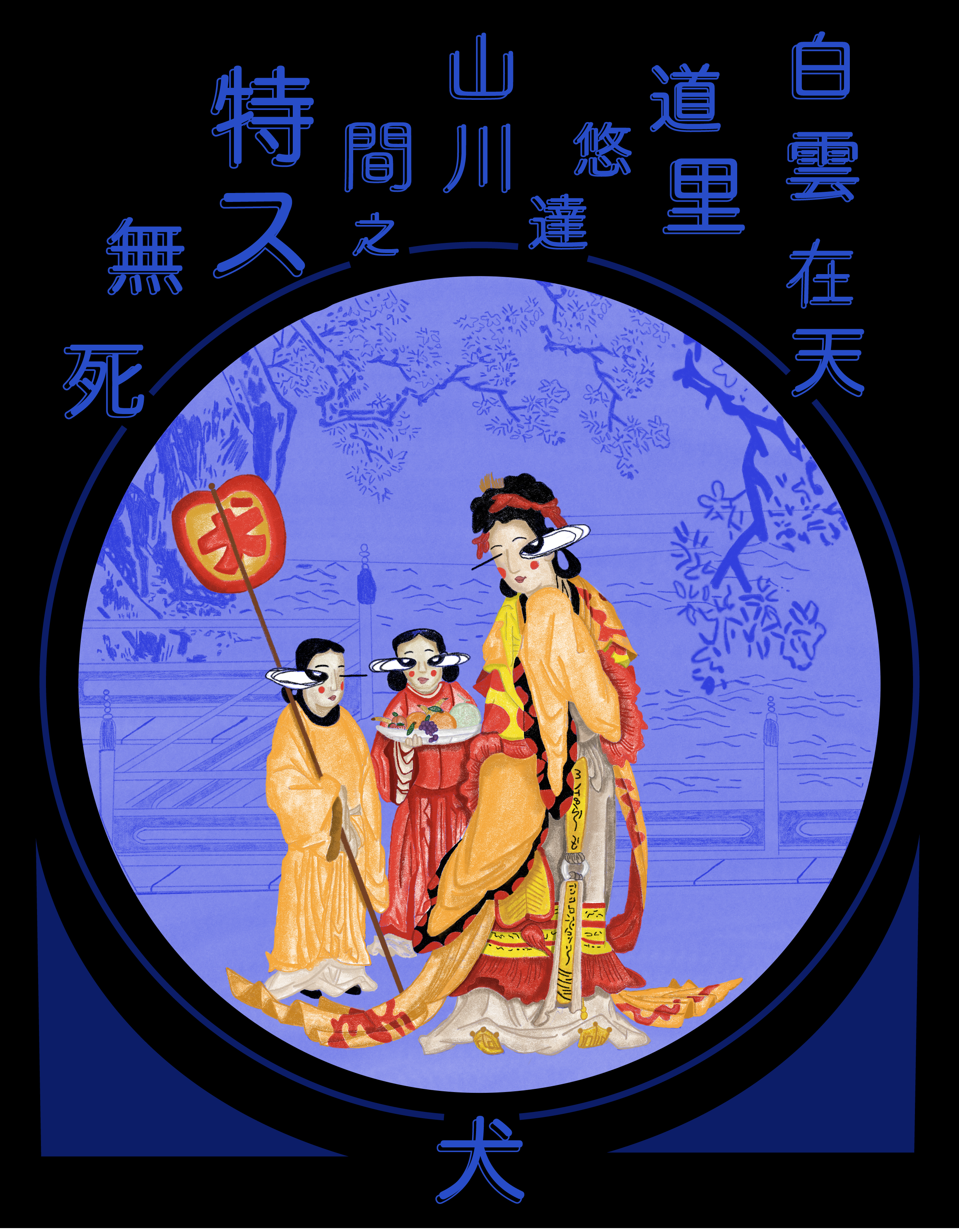 project 4 drawing 2 REAL.png