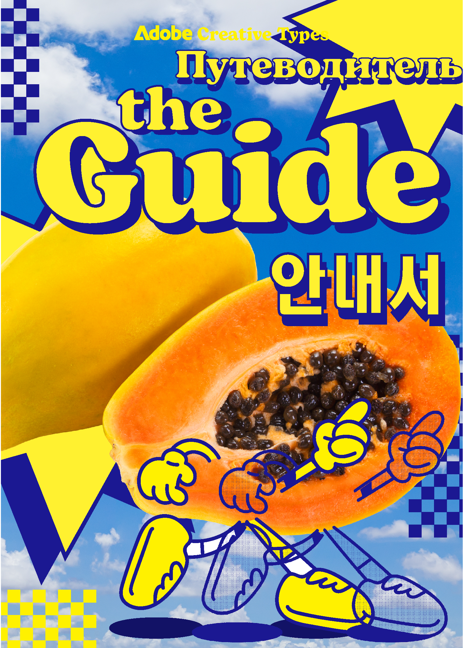 ADOBECREATIVETYPES-16.png