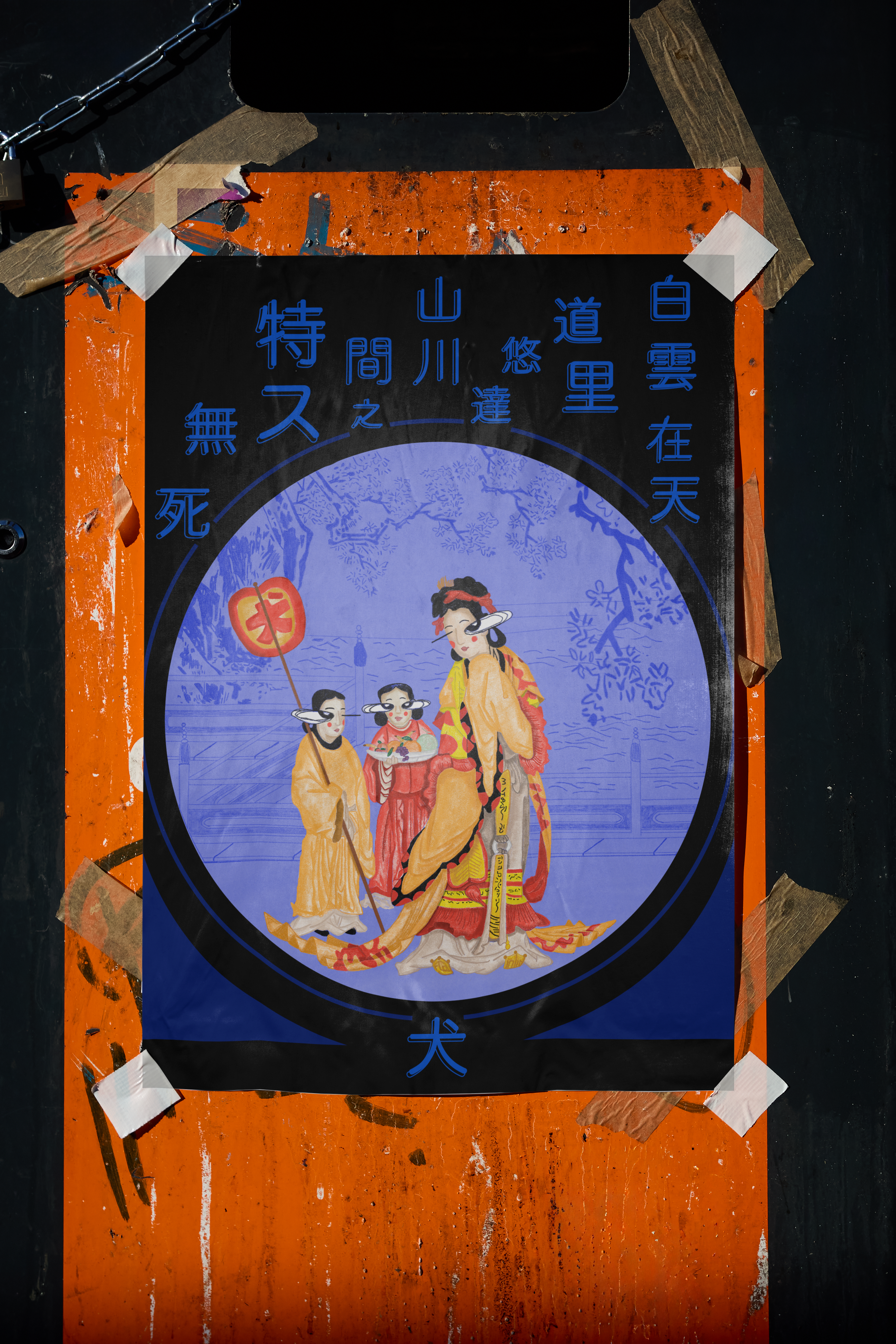 shunsho.png